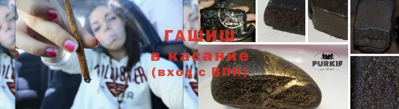 Как найти наркотики Балтийск Cocaine  Каннабис  Амфетамин  ГАШИШ  МЕФ 